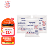 三象水磨糯米粉500g*3包 汤圆粉雪媚娘冰皮月饼糍粑原料泰国进口