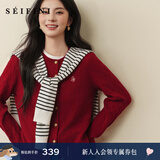 诗凡黎（‘S EIFINI）【孟子义同款】2026春特调新色刺绣绞花针织开衫全羊毛老钱风毛衣 【开衫】琳琅红 M