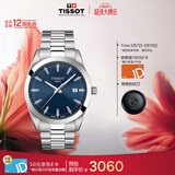 天梭（TISSOT）手表 风度系列男表 瑞士石英男士钢带腕表商务表生日礼物