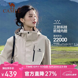 骆驼（CAMEL）冲锋衣女三合一黑色外套男户外防暴雨防风防水旅游登山服