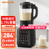 九阳免滤破壁机家用多功能预约加热豆浆机早餐机榨汁机料理机辅食机1.75L大容量2-5人 曜石黑【单杯/冷热双用】