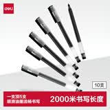 得力（deli）巨能写MAX中性笔 巨容量ST头直液笔签字笔2000米书写 商务会议办公学生考试 0.5mm 黑色10支