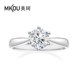 美珂MKOU经典六爪培育钻石戒指结婚钻戒求婚人工钻石戒指IGI+NGTC双证书 1克拉【重金版】 PT950铂金/D色/VVS2/3EX切工【上海IGI+NGTC双证书】