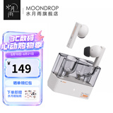 水月雨太空漫游 真无线蓝牙耳机5.3主动降噪TWS音乐HIFI运动游戏耳塞 太空漫游【白色】