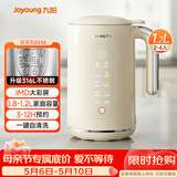 九阳（Joyoung）破壁机0.8-1.2L豆浆机 IMD彩屏可预约2-4人用易清洗家用全自动料理机榨汁机DJ10X-D650
