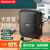 纽曼U-101 小蜜蜂扩音器教师专用喇叭导游腰挂麦克风蓝牙音箱娱乐扬声器喊话器培训讲课教学随身喇叭 店长推荐|U-101【团购优惠+赠腰带+有线头戴麦】