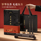 万物乾坤线香礼盒芽庄沉香老山檀香安神助眠生日礼物伴手礼室内持久留香 【2026限定款】芽庄沉香 非遗线香香道礼盒 5件套（顺丰包邮）