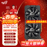 九犀 GTX1060/GTX1660S/RTX2060S高端独立显卡全新盒装未拆封电脑黑神话悟空游戏设计渲染学习台式显卡 【全新】RTX3060 12G 暴风系列