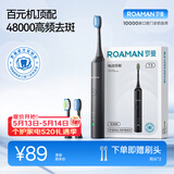 罗曼（ROAMAN）电动牙刷声波48000高振频学生成人女男士生日礼物送男女朋友T3 专业牙医推荐