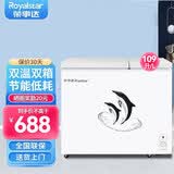 荣事达（Royalstar）双温冰柜家用小型双箱冷柜 冷藏冷冻两用商用大容量卧式双门冷柜节能省电 【全国联保 省电款】双温冰柜 109L