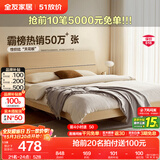 全友家居现代简约高箱储物收纳床主卧1.8米x2米双人大床家具政府补贴 【原木色 | 高脚】单床 1.5x2米【爆款+性价比超高】