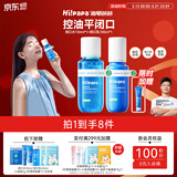 海龟爸爸青少年水乳套装爽肤水控油祛粉刺收缩毛孔青春期护肤品