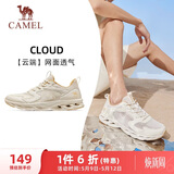 骆驼（CAMEL）父亲节礼物网面透气轻量健步运动男鞋 K14B60L8015 米色 39
