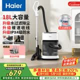 海尔（Haier）吸尘器家用美缝开荒干湿两用大容量大吸力大功率桶式手持除尘T8 Pro 缓速收线防甩伤 价保618