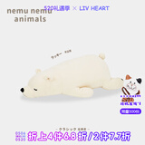 LIV HEART北极熊睡觉抱枕毛绒儿童玩具熊娃娃公仔陪睡抱睡大玩偶520礼物女 【经典款】幸运熊 L号（尺寸见详情）