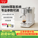 客浦CP239咖啡机意式全半自动专业家用办公室浓缩小型蒸汽打奶泡冷热双萃