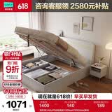 林氏家居床双人床1.5米高箱储物床现代简约榻榻米床收纳单人床家具JH4A 拱形架|JH4A气动高箱床 1800mm*2000mm 床+床垫