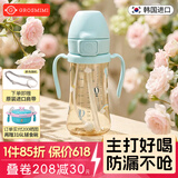 Grosmimi格罗咪咪吸管杯婴儿童水杯学直饮杯吸管奶瓶6-12月1-3岁以上通用 蓝气球(重力球+直管) 200ML