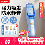 康佳（KONKA）价保618 婴儿理发器不伤头皮超静音自动吸发宝宝专用剃头发神器新生儿童剪头发理发器理发电推子