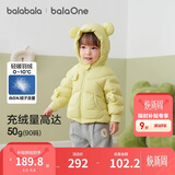 巴拉巴拉童装宝宝羽绒服男童冬装女童连帽外套萌趣2025新款面包服外套