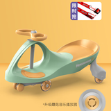 好娃娃（howawa）扭扭车儿童万向轮防侧翻宝宝妞妞溜溜摇摇158-13青柠黄声光音乐款