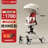 DearMom大白车360°双向高景观溜娃婴儿推车可坐躺轻便折叠登机遛娃神器 时尚珍珠白