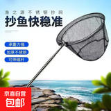 不锈钢抄网可折叠网头伸缩杆捞鱼网网兜便携式钓鱼专用抄鱼网 4m 40cm (4米4节+40网头)