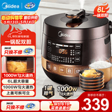 美的（Midea）电压力锅高压锅 电高压锅 智能压力锅家用高压电饭煲一键排气 新款多功能高压提鲜电压锅年货好物 【6L大容量】60Easy203-年货好物 6L 压力锅