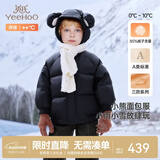 英氏（YEEHOO）儿童加厚羽绒服外套冬季防寒小熊羽绒服中大童外套超韧绒拜年服 亚光黑 130 cm-充绒量78g