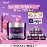 科颜氏（Kiehl's）紫玻A轻乳霜50ML面霜紧致修颜霜护肤品礼盒 母亲节礼物