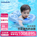 swimbobo儿童游泳圈 儿童腋下圈宝宝免充气泳圈腋下圈 游泳装备K7902B