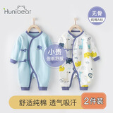 欢喜小熊婴儿连体衣春季新生儿蝴蝶衣宝宝纯棉衣服春秋天打底衣和尚服