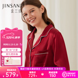 金三塔真丝睡衣女100%桑蚕丝外穿丝滑两件套居家服高级爱人女友520礼物 [热情]19姆米焦糖红 XL