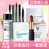 形象美初学者彩妆化妆品套装女全套新手美妆套装淡妆裸妆眼妆组合学生党 【日常懒人妆】7件套