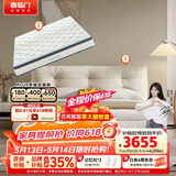 喜临门仙女床流光白带灯带+梦蝶pro组套 悬浮床 乳胶弹簧床垫1.8x2米