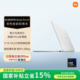 小米笔记本电脑 Xiaomi Book Pro 14 轻薄本 第3代 酷睿 Ultra X7 358H 32G 1T 白色 3.1k 触控屏