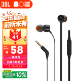 JBLT110有线耳机立体声入耳式耳麦  电脑游戏运动耳机 适用于3.5mm接口设备黑色
