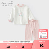 戴维贝拉（DAVE＆BELLA）全棉儿童内衣套装宝宝秋衣秋裤两件套冬季新款小童家居服女童睡衣 粉色小兔【现货】 130 cm（建议身高120-130cm）
