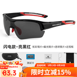 洛克兄弟（ROCKBROS）骑行眼镜偏光变色近视男女户外运动跑步防风沙自行车装备 （3镜片）闪电款黑红