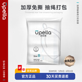 优百纳抽绳手提收口垃圾袋加厚可光降解塑料袋束口B系列9L至15L (125个) B系列 9L至15L (125个)，加厚材质 抽绳收口
