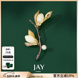 Jay 【送长辈礼物】玉兰花和田玉胸针胸花生日礼物送长辈妈妈婆婆 【品牌礼盒】玉兰花(和田玉带证）