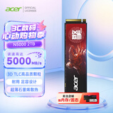 宏碁掠夺者（PREDATOR）宏碁 2TB SSD固态硬盘 M.2接口(NVMe协议) N5000系列 暗影骑士擎｜NVMe PCIe 4.0（5000MB/s读速）