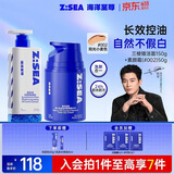 海洋至尊三棱镜洗面奶150g+素颜霜50g小麦色遮瑕保湿控油提亮痘印护肤品
