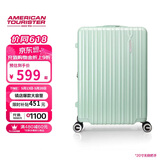 美旅行李箱24英寸旅行箱扩容拉杆箱学生密码箱胡先煦同款薯条箱 79B绿