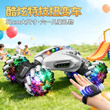 4DRC遥控汽车四驱扭变形车电动玩具男孩3-6-8-10岁生日六一儿童节礼物