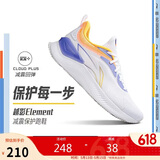李宁越影 ELEMENT丨跑步鞋男网面透气夏季减震轻盈运动鞋ARHT047