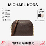 MICHAEL KORS礼物轻奢MK女包JET SET TRAVEL斜挎贝壳包中号深棕/橡果棕