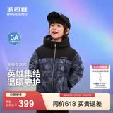 波司登（BOSIDENG）羽绒服男女儿童5A抗菌好打理宽松短款加厚防寒连帽外套 英雄赛罗深灰|9EF5【奥特曼联名】 140 /64 约130-140cm 30kg