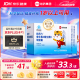 哈药维生素AD软胶囊50粒 儿童复合维生素ad维生素d3婴幼儿一岁以上