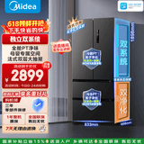 美的（Midea）532法式多门四门冰箱变频双系统双循环母婴家用冰箱补贴立减 MR-532WFPZE苍穹灰